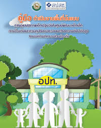 แม่ของฉันอายุ 45 ปี เธอเป็นคนดีและใจดีมาก เธอมีผมสั้นสีน้ำตาล เธอทำงานเป็นพยาบาลในโรงพยาบาลท้องถิ่น เธอชอบทำอาหารอร่อยๆ. à¸„ à¸¡ à¸­ à¹à¸šà¸šà¸Ÿà¸­à¸£ à¸¡ à¸à¸­à¸‡à¸— à¸™ à¸à¸­à¸‡à¸— à¸™à¸ª à¸‚à¸ à¸²à¸žà¸•à¸³à¸šà¸¥ à¸à¸­à¸‡à¸— à¸™à¸«à¸¥ à¸à¸›à¸£à¸°à¸ à¸™à¸ª à¸‚à¸ à¸²à¸žà¸— à¸­à¸‡à¸– à¸™ à¸à¸›à¸—