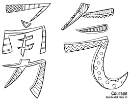 Free printable chinese new year coloring pages. Chinese Coloring Pages Doodle Art Alley