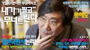 김양호(金良鎬, 1961년 12월 1일 ~ ,강원도 삼척시)는 대한민국의 제7·8대 강원도 삼척시장이다. O9ebxdqn50werm