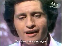 Joe Dassin Et Si Tu N Existais Pas на звонок Dzho Dassen Esli By Tebya Ne Bylo Joe Dassin Et Si Tu N Existais Pas Joe Dassin Youtube Music Videos
