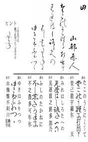 a calligraphy おしゃれまとめの人気アイデア pinterest bonnie bonkins 臨書 良い言葉 漢字 勉強