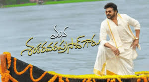 Chiranjeevi - Movies, Biography, News, Age & Latest Updates