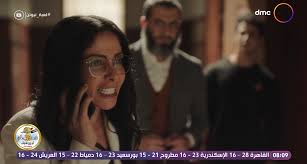 تحميل و مشاهدة مسلسل لعبة نيوتن الحلقة السادسة 6 كاملة بطولة منى زكي بجودة عالية hd مشاهدة اون لاين و تنزيل مباشر مسلسل لعبة نيوتن. Ù…Ø³Ù„Ø³Ù„ Ù„Ø¹Ø¨Ø© Ù†ÙŠÙˆØªÙ† Ø§Ù„Ø­Ù„Ù‚Ø© 14 Ù…Ø­Ù…Ø¯ Ù…Ù…Ø¯ÙˆØ­ ÙŠØªÙ‡Ù… Ù…Ù†Ù‰ Ø²ÙƒÙ‰ Ø¨Ø§Ù„Ø²Ù†Ø§ ÙˆÙŠØªØ±Ø§Ø´Ù‚Ø§Ù† Ø¨Ø§Ù„Ø£Ù„ÙØ§Ø¸ ÙˆÙƒØ§Ù„Ø© Ø¹Ø±Ø¨ÙŠ Ø§Ù„ÙŠÙˆÙ… Ø§Ù„Ø¥Ø®Ø¨Ø§Ø±ÙŠØ©