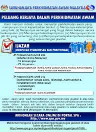 Kementerian alam sekitar dan air. Iklan Jawatan Kosong Kementerian Tenaga Sains Teknologi Alam Sekitar Perubahan Iklim Mestecc Kerja Kosong Kerajaan