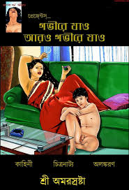 Bangla mom son sex story - Anime15