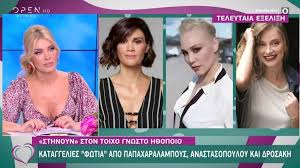 We did not find results for: Lena Drosakh Thecaller