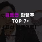 이슈 최재형대선 입장 조만간 발표 왜구박멸 lv.72 | 조회:879 | 12:09 8. ìµœìž¬í˜• ê´€ë ¨ì£¼ Top 5 ëŒ€ìž¥ì£¼ ê°ì‚¬ì›ìž¥ í…Œë§ˆì£¼ ì£¼ì‹ìŠ¤í† ì»¤