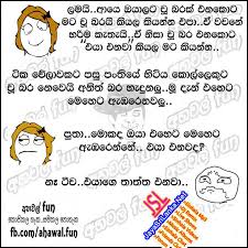 Jayasrilanka.net has the potential to earn $1,308 usd in advertisement revenue per year. Download Sinhala Joke 051 Photo Picture Wallpaper Free Jayasrilanka Net