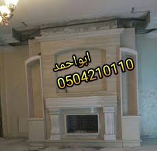مدافاء مدافئ رفوف حمامات تلفزون مداخل 20017 صالات مطابخ مقاهي مغربية للحائط ملابس مدارس حديثة مغاسل رسيضت تركية ريق Home Decor Decals Home Decor Ceiling Design