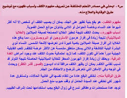 هناك طرق اخرى لمعالجة الغرف الضيقة لم تذكر