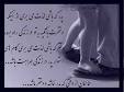 Image result for ‫دوبیتی دروصف مادرو پدر‬‎