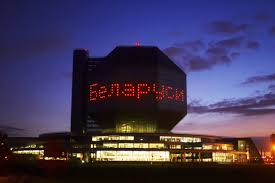 Image result for minsk library