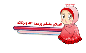 We did not find results for: Ù‚Ø·Ø¹Øª Ø§Ù„Ø·ÙˆØ§Ù Ù„Ù„Ø°Ù‡Ø§Ø¨ Ù„Ù„Ø­Ù…Ø§Ù… Ù…Ø§ Ø­ÙƒÙ… Ù…Ù† Ø·ÙØª Ø§Ù„Ø§ÙØ§Ø¶Ø© ÙˆØ§Ø¶Ø·Ø±Øª Ù„Ø¯Ø®ÙˆÙ„ Ø§Ù„Ø­Ù…Ø§Ù… Ø«Ù… ØªÙˆØ¶ Ø¬Ù†Ø§ Ø­Ø¨ÙŠØ¨Ø© Ù…Ø§Ù…Ø§