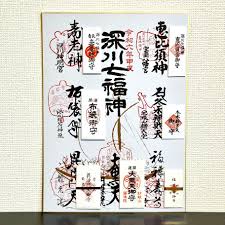 七福神 巡り 深川