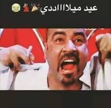 مسلسل المؤسس عثمان الحلقة 64 مترجمة hd قصة عشق. Ø§Ù‡Ù„ Ø§Ù„Ù…Ù†ØµÙˆØ±Ù‡ Ø¨Ù…Ø§ Ø£Ù† Ø¹ÙŠØ¯ Ù…ÙŠÙ„Ø§Ø¯ÙŠ Ø¨ÙƒØ±Ù‡ Ø§Ù„Ù…ÙØ±ÙˆØ¶ Ø¨Ù‚ÙŠ Ø§Ù†Ø²Ù„ Facebook
