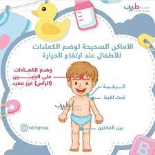 معلومة Information ما هي أسباب التعب والارهاق طرق علاج التهاب اللوزتين ما هي عوارض ضربة الشمس طريقة التخلص من الغازات با Mario Characters Character Family Guy