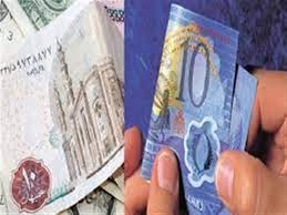 ومن الجدير بالذكر أنه تم طرح هذه العملة من خلال البنك المركزي السعودي وبدء تداولها من يوم الأحد الموافق 25 من شهر إبريل الحالي 2021، بالإضافة إلى عدة أوراق نقدية تم تداولها بالفعل حاليًّا بجميع. Ø¨Ø¹Ø¯ Ø´Ù‡Ø±ÙŠÙ† ØªØ¹Ø±Ù Ø¹Ù„Ù‰ Ù…Ø²Ø§ÙŠØ§ Ø§Ù„Ø¹Ù…Ù„Ø§Øª Ø§Ù„Ø¨Ù„Ø§Ø³ØªÙŠÙƒÙŠØ© Ø¨Ø¹Ø¯ Ø§Ù‚ØªØ±Ø§Ø¨ ØµØ¯ Ù…ØµØ±Ø§ÙˆÙ‰