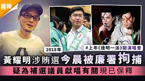 黃耀明（明哥）今年初曾在網上公布，他與劉以達的達明一派將於3月合體開騷，可是因為疫情爆發，令他們的演期一改再改。明哥剛在社交網上載圖片，上面寫有「達明一派 replay live mid nov」，並以《皇后大盜》的歌詞留言：「共你悽風苦雨 共你披星戴月 共你蒼蒼千里度一生 共你荒土飛縱 共你風. Ctrptogkcwscjm