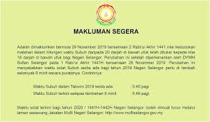 Tangkapan layar jadwal pelaksanaan seleksi cpns 2019 per tahapan. Soal Jawab Isu Solat Subuh Lewat 8 Minit Di Selangor S1 Kenapa Tiba Tiba Waktu Solat Subuh Di Selangor Dilewatkan J1 Ia Berdasarkan Penemuan Dari Kajian Oleh Jakim Yang Diketuai Oleh Universiti Malaya