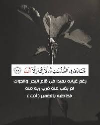 Pin On Doua Islam