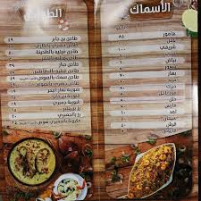 مطاعم بن جابر On Twitter منيو مطاعم بن جابر مع اللوكيشن تنورونا