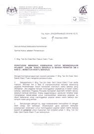 Sukaneka hari keluarga kelab kesba kmns. Contoh Surat Kebenaran Keluar Waktu Bekerja Contoh Surat