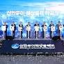 Hanwha Ocean Breaks Ground on Shinan Uido Project, Launching 390 MW Offshore Wind Power in Earnest