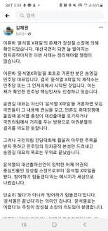 이준석 국민의힘 대표가 야권 유력 대선 주자인 윤석열 전 검찰총장에게 제기된 'x파일'에 대해 진실이 아닌 내용을 담고 있거나 크게 의미가 없는 내용을 담고 있을 가능성이 높다고 판단한다고 20일 말했다. Dhr4snfm0 L3xm