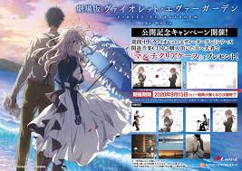 Manage your video collection and share your thoughts. åŠ‡å ´ç‰ˆãƒ´ã‚¡ã‚¤ã‚ªãƒ¬ãƒƒãƒˆ ã‚¨ãƒ´ã‚¡ãƒ¼ã‚¬ãƒ¼ãƒ‡ãƒ³ å…¬é–‹è¨˜å¿µã‚­ãƒ£ãƒ³ãƒšãƒ¼ãƒ³ ãŒ ã‚ã¿ã‚ã¿ã‚ªãƒ³ãƒ©ã‚¤ãƒ³ã‚·ãƒ§ãƒƒãƒ—ã§é–‹å‚¬ å¤§ç¶²æ ªå¼ä¼šç¤¾ã®ãƒ—ãƒ¬ã‚¹ãƒªãƒªãƒ¼ã‚¹