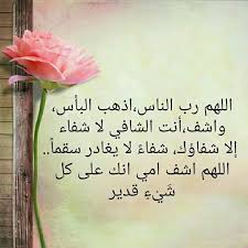 أنستقرام رمزيات تصاميم لايكات صور فولو السعوديه ا أنستقرام رمزيات تصاميم لايكات صور فولو السعوديه الأمارات عمان قطر البحرين اليمن رمزيات هاشتاق حسابات ديني Lil