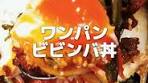 簡単手軽！一様足レシピ２選