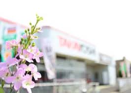 わくわく広場 小畑店