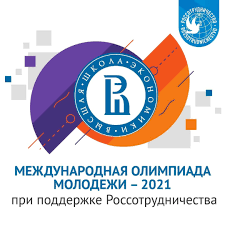 Тяжелоатлеты в числе партнеров поволжского университета. Startovala Onlajn Registraciya Na Mezhdunarodnuyu Olimpiadu Molodezhi 2021 Kto Mozhet Prinyat Uchastie V Olimpiade Uchashiesya 10 11 Klassov I 11 12 Klassov S 12 Letnej Programmoj Obucheniya Shkol Gimnazij Liceev I Kolledzhej