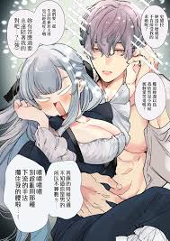 Yamamoto Tomomitsu] Akuyaku Reijou Ha - 爆廢公社| 爆料公社