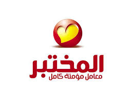 Earlier i read in many articles that ivf is haraam since it is an unnatural way. Top Doctors Al Mokhtabar Medical Lab Al Haram