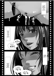 Read [Haien Kikan (Numata Shizumu)] Asia no Hinkon Kazoku ga Kinshin Sex  Ero Douga de Kuitsunaideita Hanashi | The Story of a Poor Asian Family that  has to sell Incest Sex Tapes