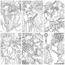 塗り絵 きめつのやいば 無料 鬼滅の刃 塗り絵 公式. é¬¼æ»…ã®åˆƒ å¡—ã‚Šçµµ å…¬å¼ æŸ± ã®æ¤œç´¢çµæžœ Artofit