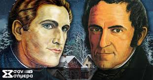 Όλες οι ειδήσεις, τα τελευταία νέα και η επικαιρότητα από το πιο αποκαλυπτικό ειδησεογραφικό site. H Istoria Ths Agias Nyxtas Afierwma San Shmera Gr