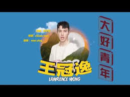 A member of the governing people's action party, he currently serves as the minister f. What Happen To Love Lawrence Wong Shazam