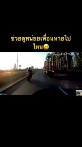 The only exception is if a driver has been specifically excluded on your policy. Drive Well My Friend Is Gone The Car Can T Take It Press Heart Press Share Friend Bigbike World Newsdir3