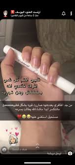 Pin By Asindrella On خاص Beauty Skin Care Routine Beauty Care Routine Body Skin Care
