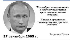 Russkaya Strategiya