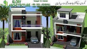 5 Marla Best House Elevation House Elevation House Design World Beautiful House