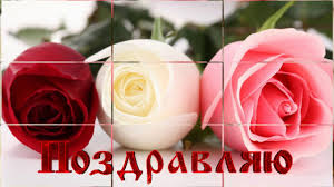 смс поздравления с 8 марта скачать бесплатно на телефон Krasivoe Pozdravlenie S Dnem 8 Marta Mezhdunarodnym Zhenskim Dnem Krasivaya Video Otkrytka Youtube