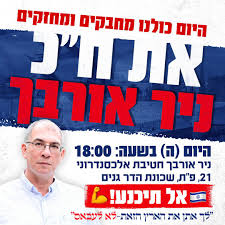 חנה טורא (הימלפרב) last updated: E2qdazbjjqk8xm