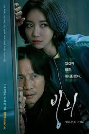 Drama thailand my husband in law subtitl… completed, drama, thailand, 292 views. Nonton Possessed 2019 Episode 1 16 Subtitle Indonesia Drakorkita