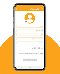نشر سنابات العرب home facebook
