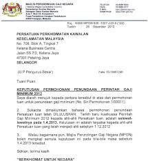 Contoh surat permintaan kenaikan gaji. Surat Rasmi Permohonan Gaji Surat Rasmi R