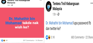 The leadership of tun dr mahathir bin mohamad introduction 1. Mengalir Air Mata Dr Mahathir Dedah Sesuatu Pasal Allahyarhamah Tun Rahah Apple Hijau