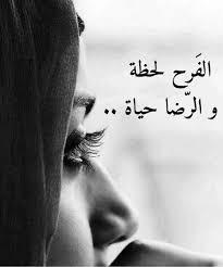 خلفيات سوداء حزينة صور خلفيات سوداء فخمه سبتمبر 8, 2020. Ø±Ù…Ø²ÙŠØ§Øª Ø­Ø²ÙŠÙ†Ø© Ù…ÙƒØªÙˆØ¨Ø© 2020 ØµÙˆØ± Ø±Ù…Ø²ÙŠØ§Øª Ø­Ø§Ù„Ø§Øª Ø®Ù„ÙÙŠØ§Øª Ø¹Ø±Ø¶ ÙˆØ§ØªØ³ Ø§Ø¨ Ø§Ù†Ø³ØªÙ‚Ø±Ø§Ù… ÙÙŠØ³ Ø¨ÙˆÙƒ Ø±Ù…Ø²ÙŠØ§ØªÙŠ